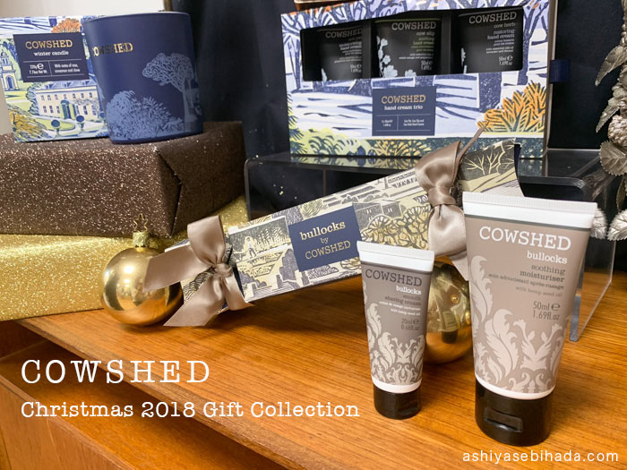 cowshed Christmas 2018 Gift Collection